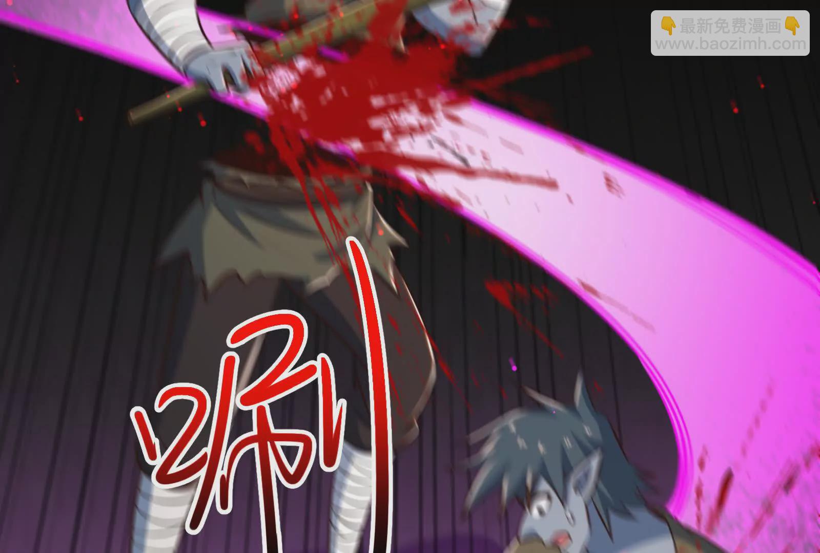 古神遊戲 - 第95話 刮痧！強壯的LV3(3/4) - 2